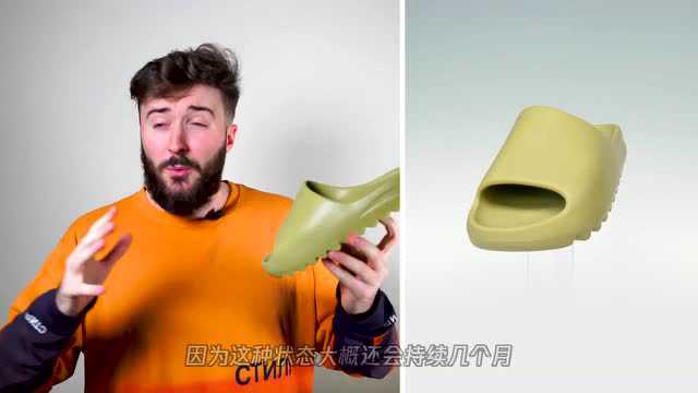 潮这儿看| 史上最便宜Yeezy开箱!简直是夏日必备