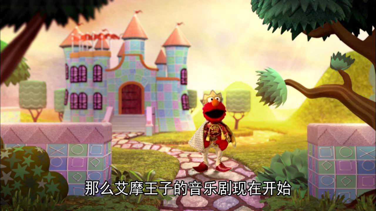 芝麻街国际版第46季[磨耳朵英文版] 13集