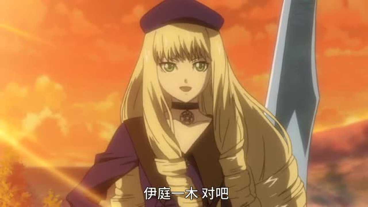 出租魔法使 2集