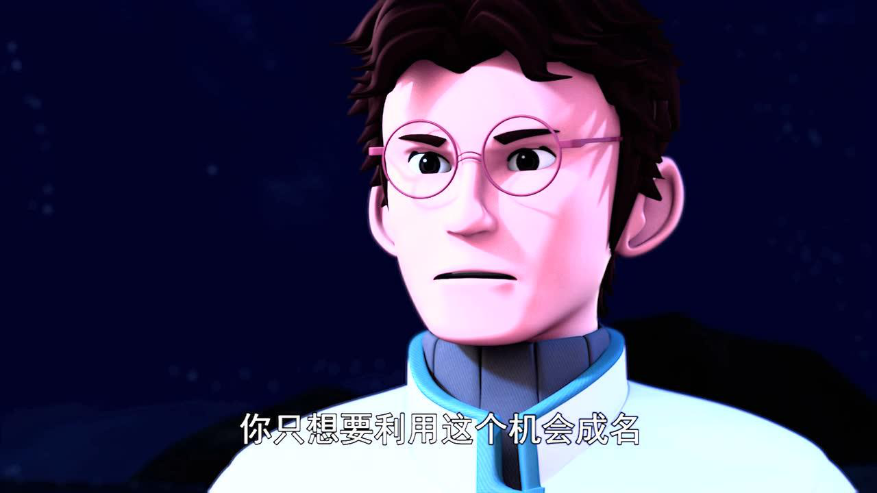 魔能圣甲 21集