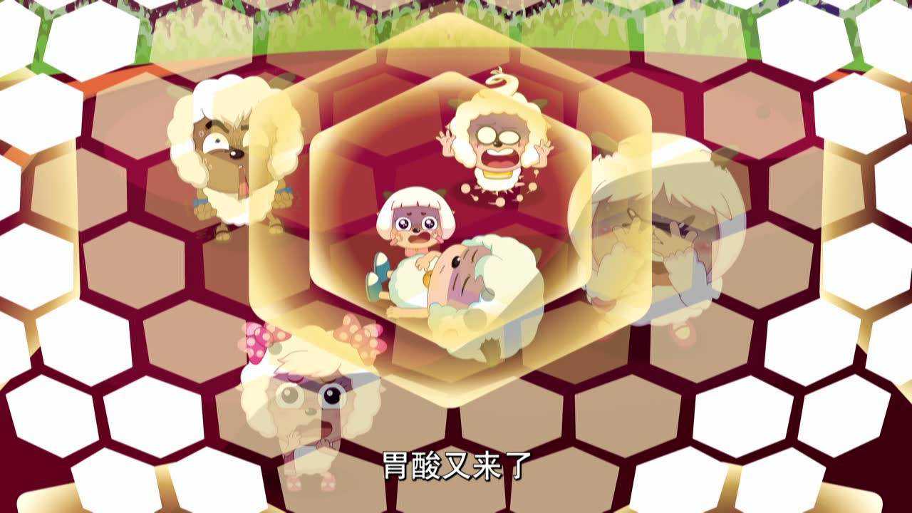 喜羊羊与灰太狼之羊村守护者 第2季 58集