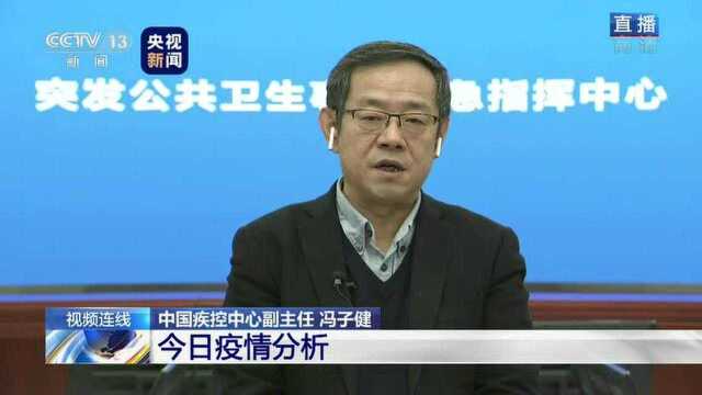 白岩松连线中国疾控中心专家 解读最新疫情