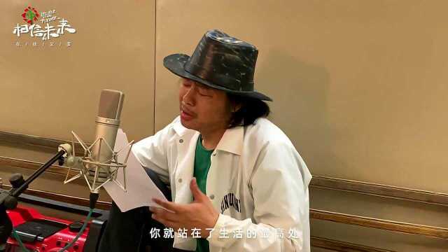 左小祖咒演唱《最高处》,另类歌声歌唱生活的跌宕起伏