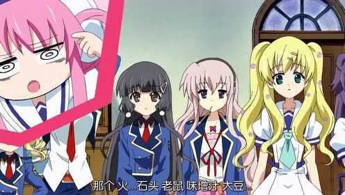 侦探歌剧少女福尔摩斯 8集