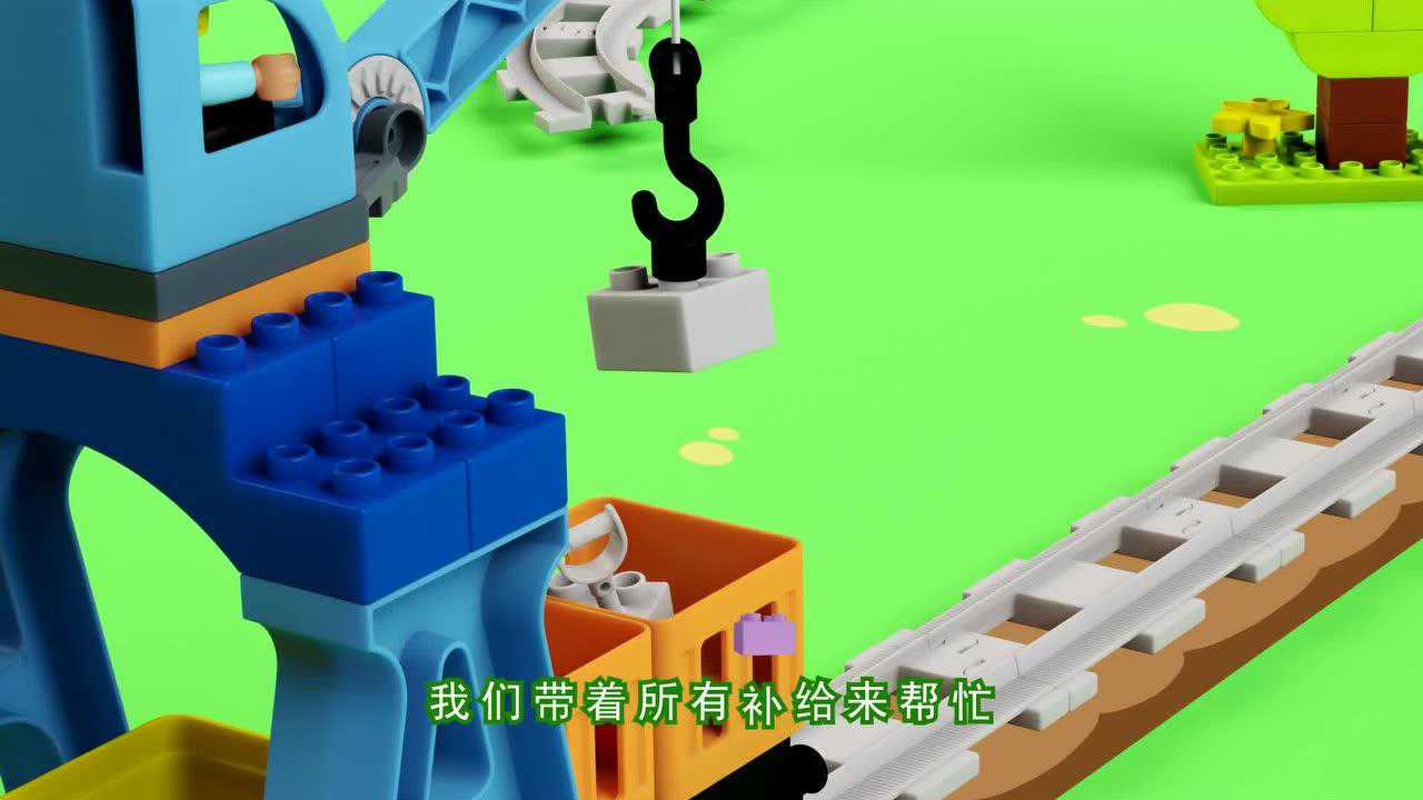 乐高德宝创意童谣 1集