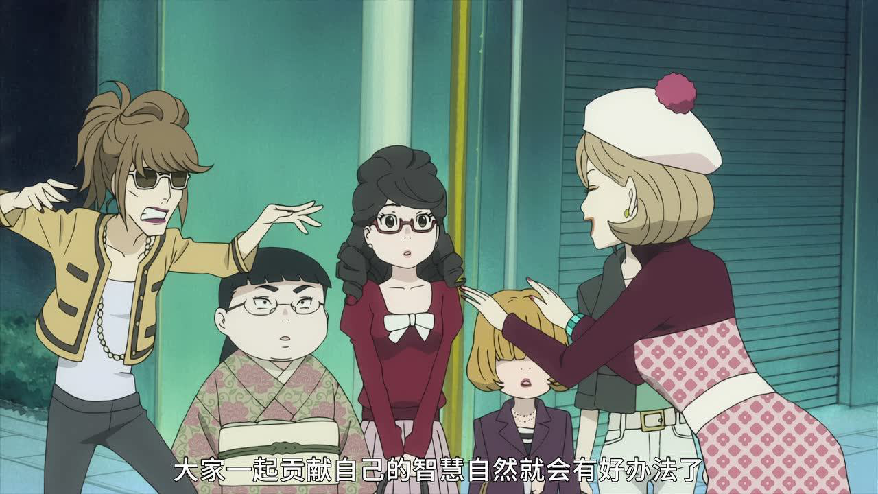 海月姬 6集
