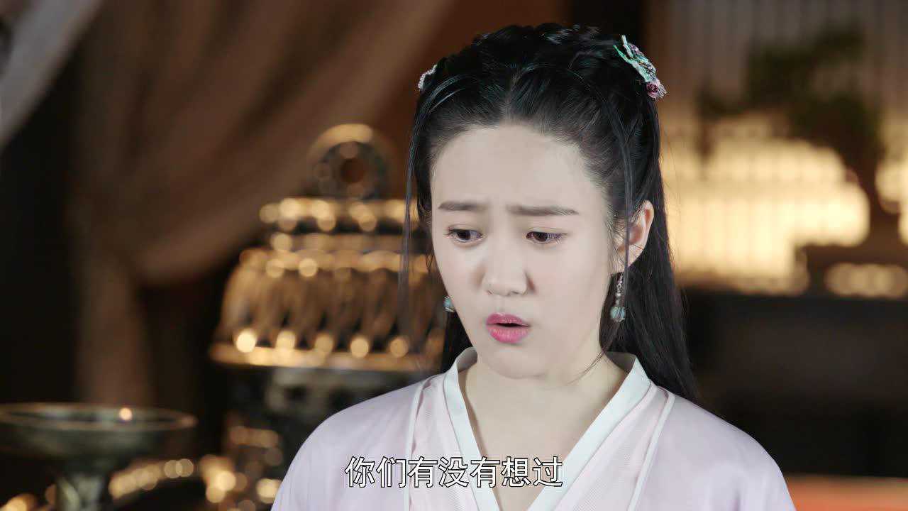 女世子 6集