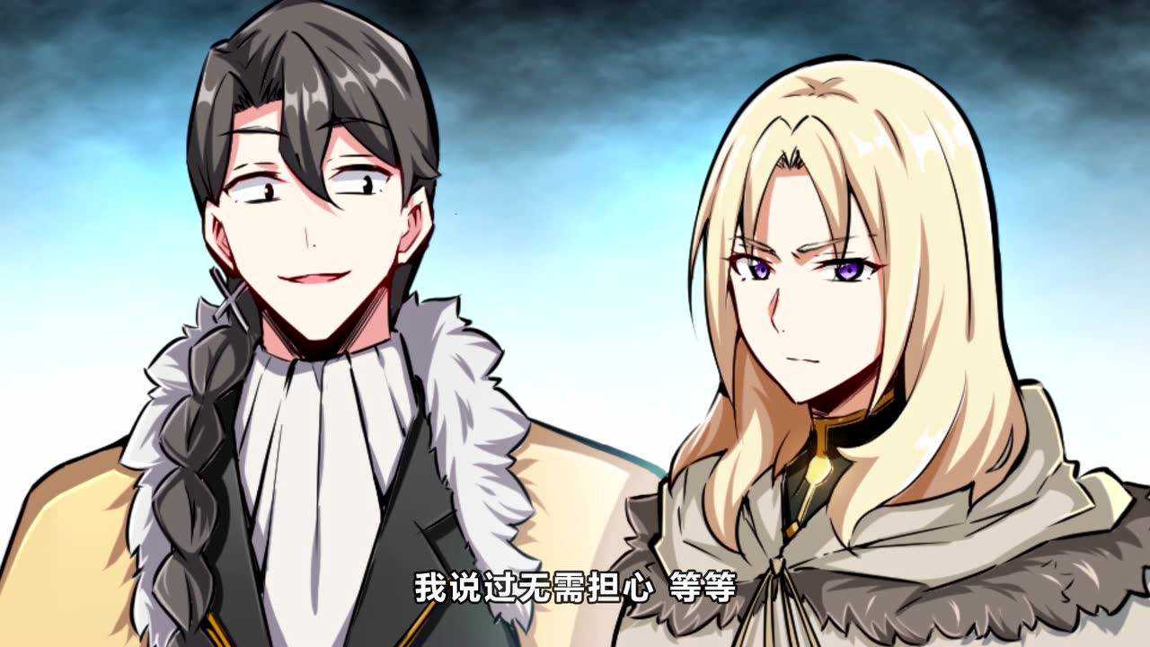 放开那个女巫 动态漫 第1季 21集