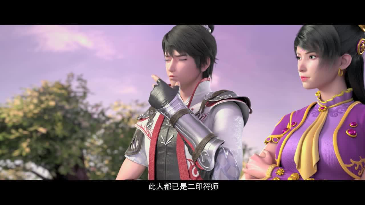 武动乾坤 1集