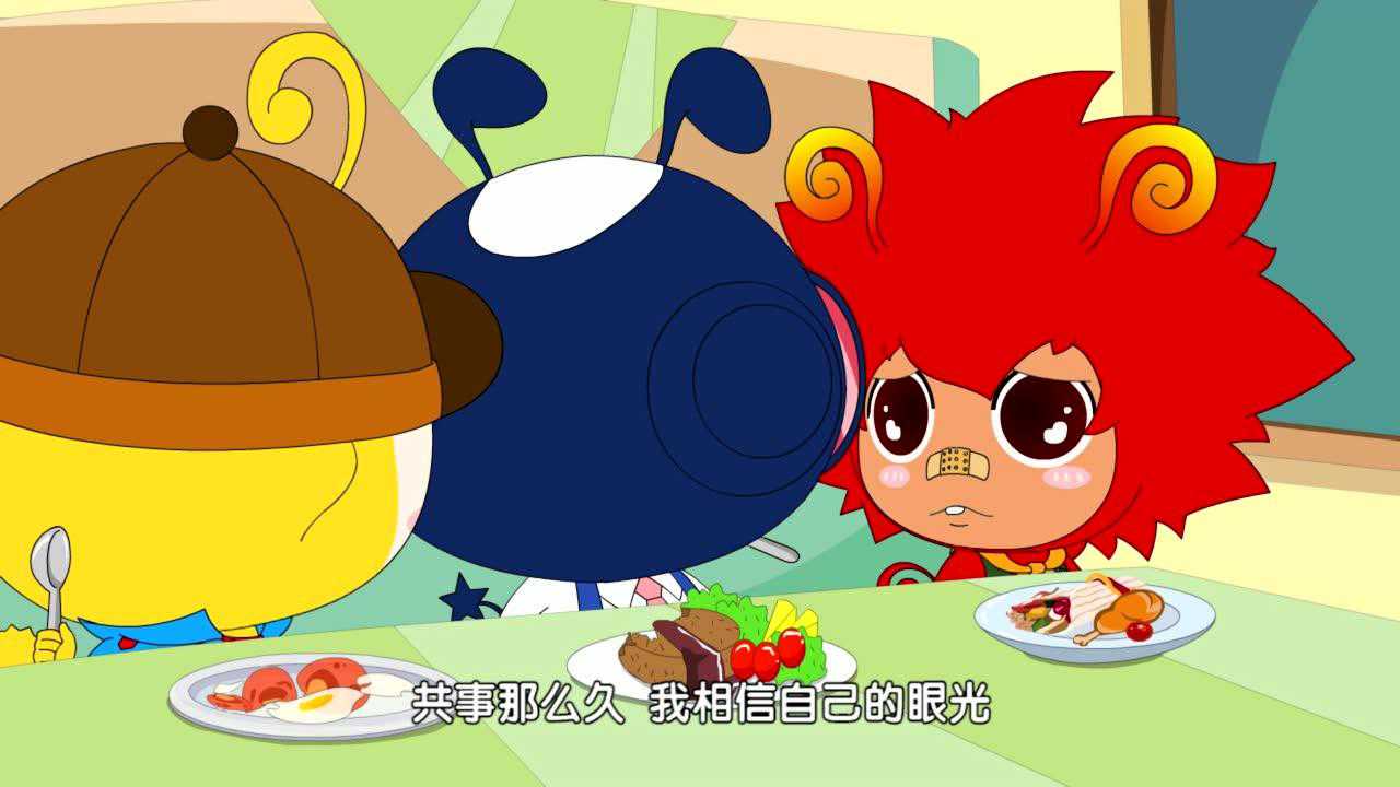 神探四豆星 第3季 1集