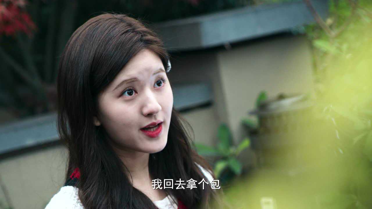 我，喜欢你 16集