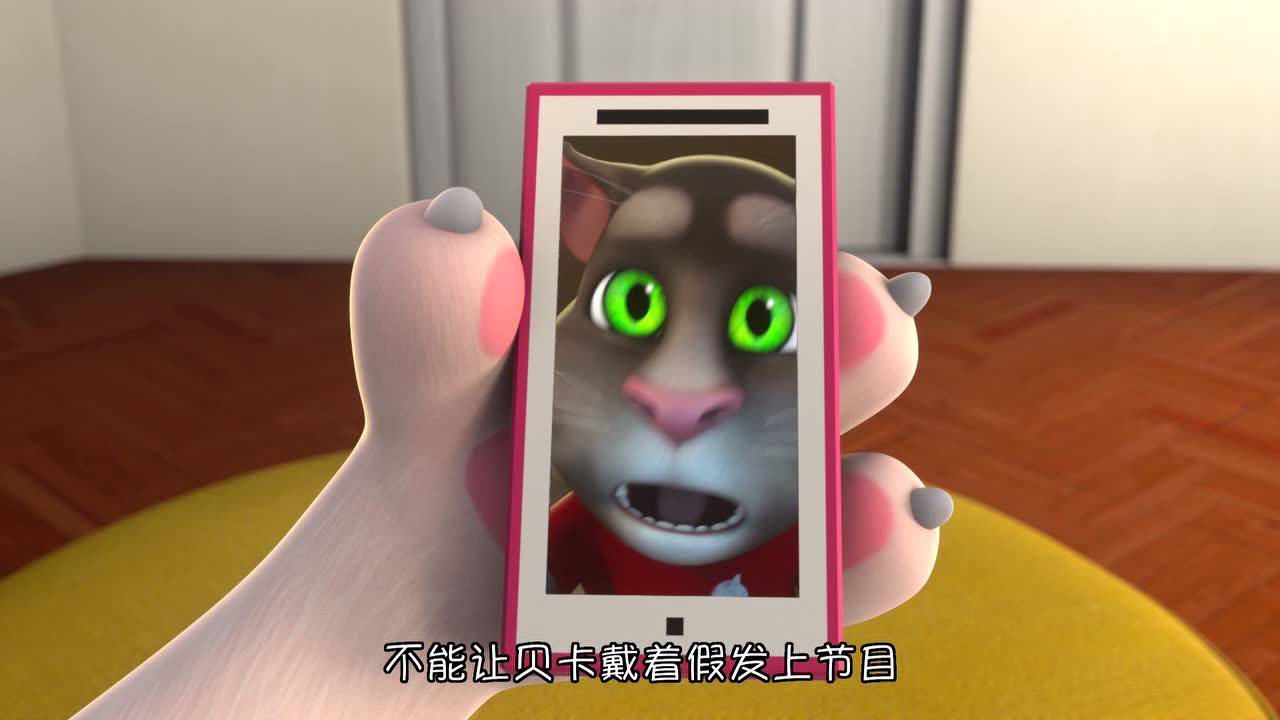 会说话的汤姆猫家族第五季[磨耳朵英文版] 19集