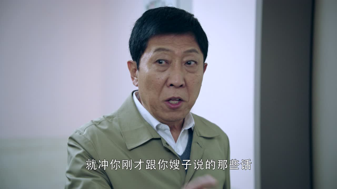 亲爱的，你在哪里 3集