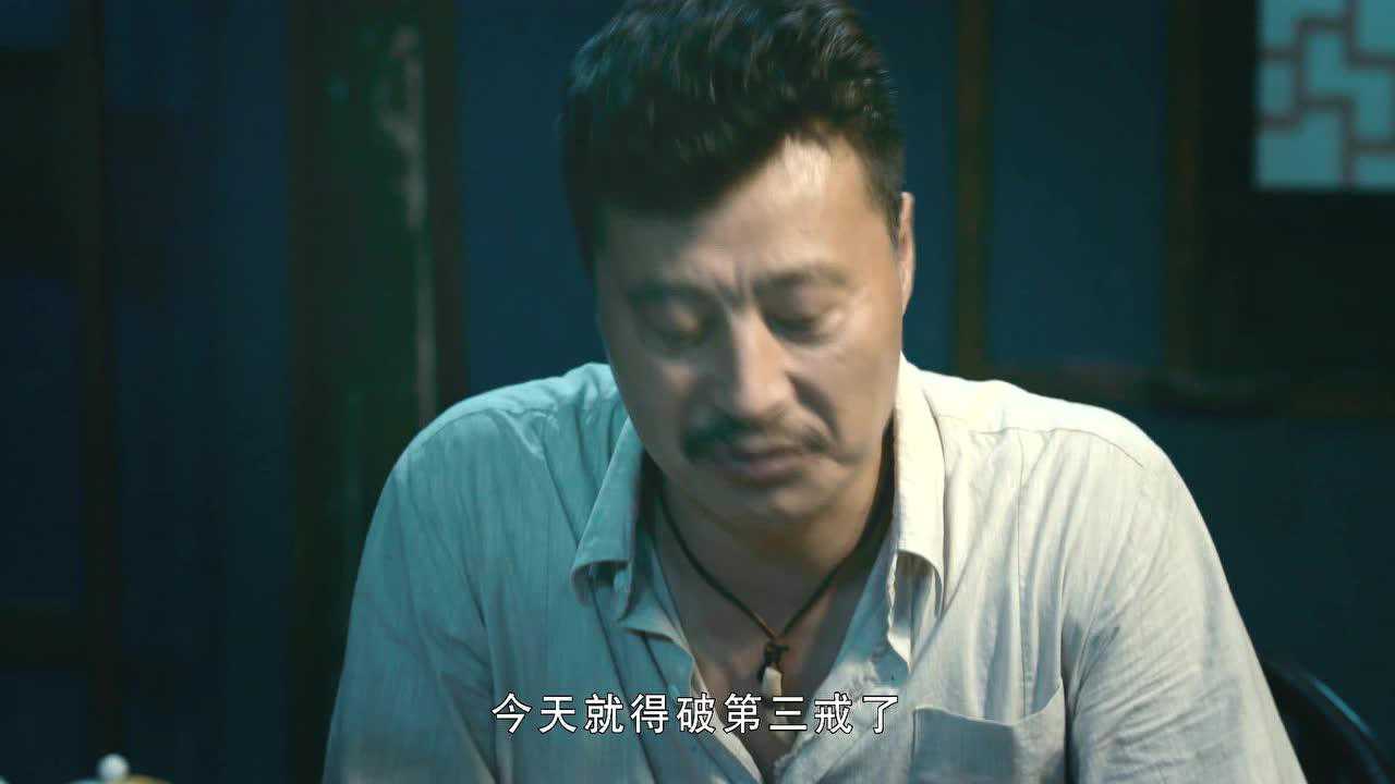 战鼓擂 12集