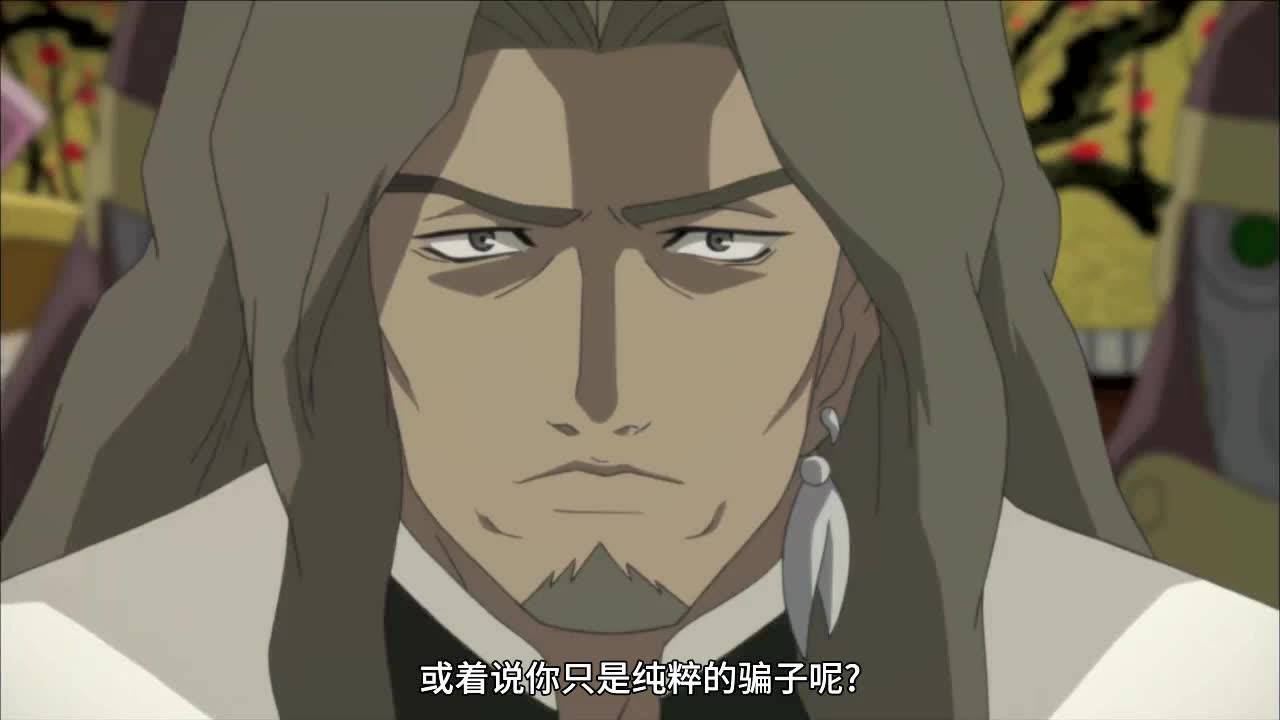 七武士 18集