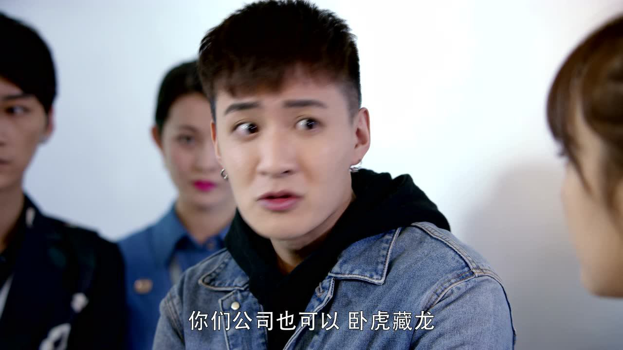 亲爱的设计师 5集