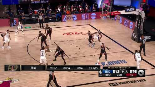 《NBA全场回放》【回放】步行者vs热火 第4节