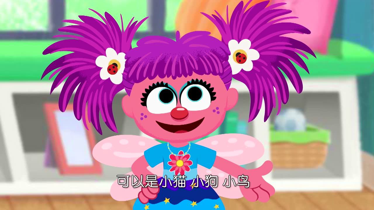 芝麻街30分钟国际版第49季[普通话版] 27集