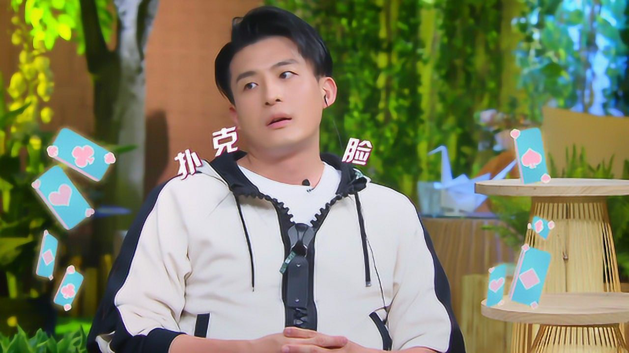 孙艺洲诠释什么是"社会笑",娜扎吐槽经纪人职业病很严重