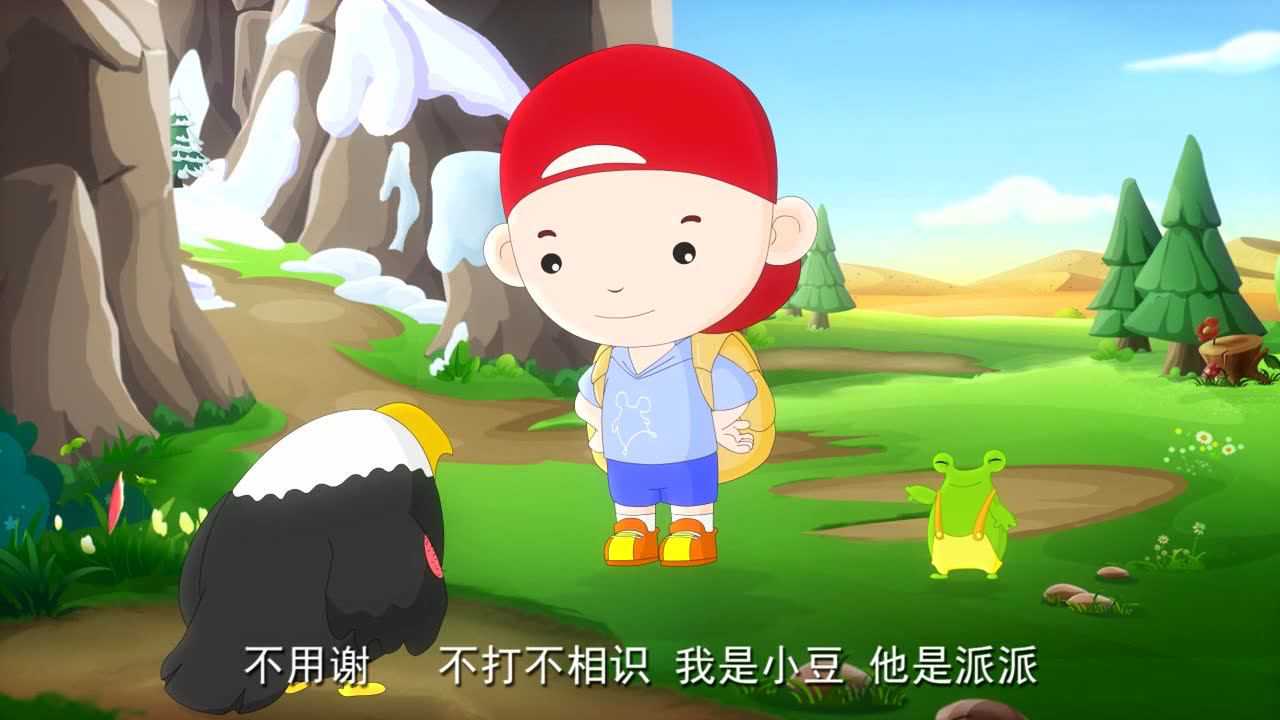 小豆派派亲子园之情景认字 13集