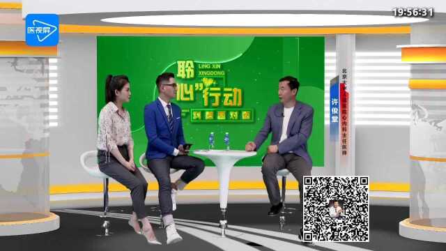 聆“心”行动,科普面对面——冠心病预防与治疗