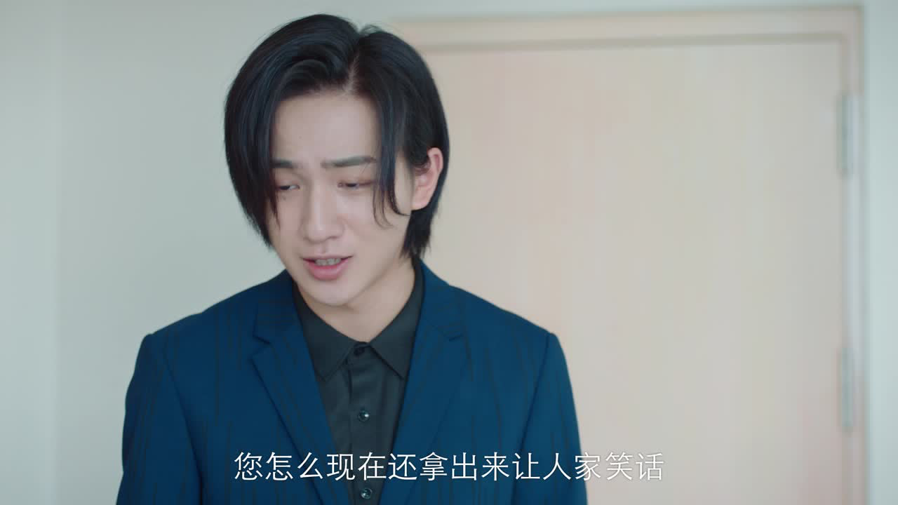 时间倒数遇见你 17集