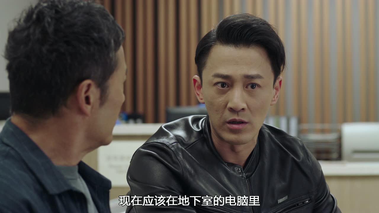 使徒行者3[普通话版] 35集