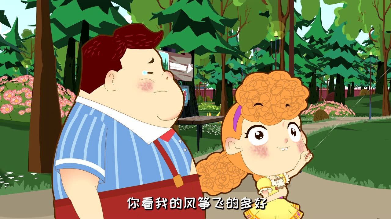 外星人阿果 第2季 12集