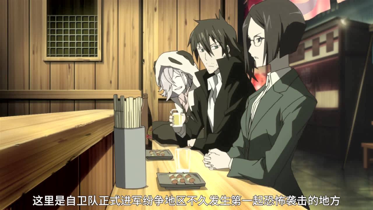 UN-GO episode: 0 因果论 1集