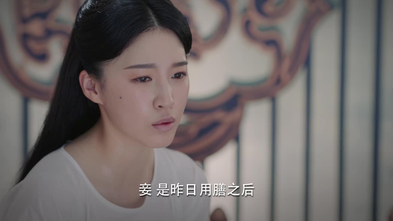 锦绣南歌 9集