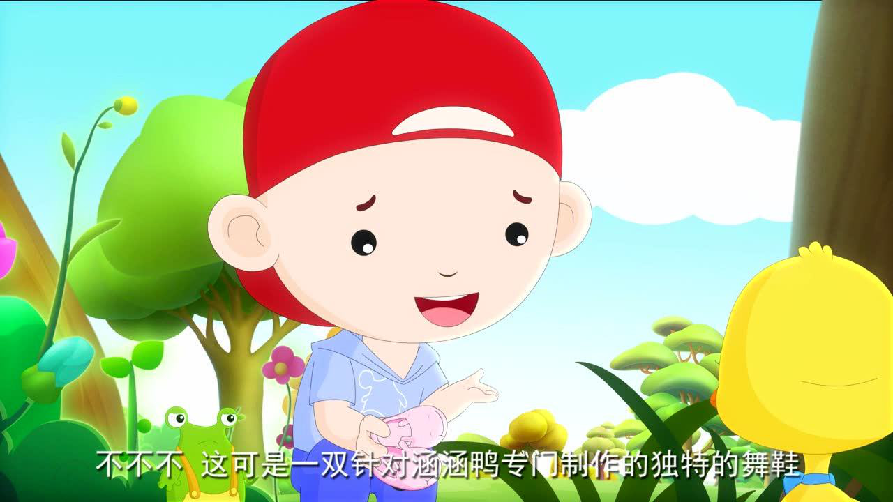 小豆派派亲子园之情景认字 14集