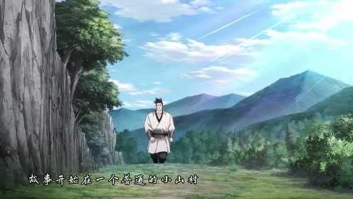 绝顶 1集