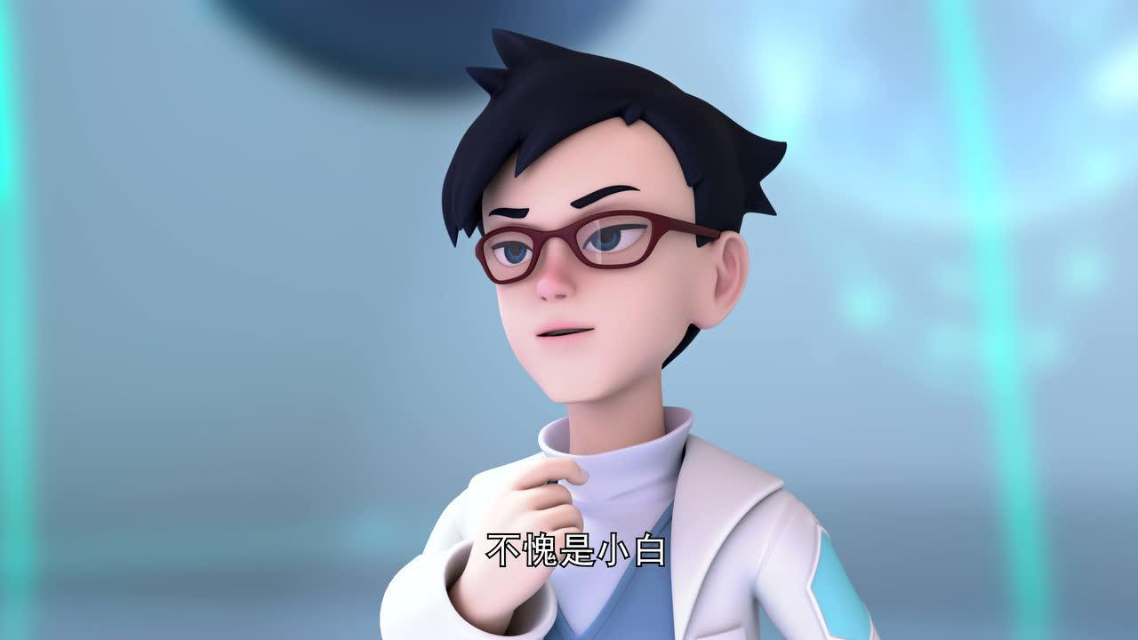灵草小战士 第1季 15集