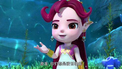 第13话 冰甲骑士苏希