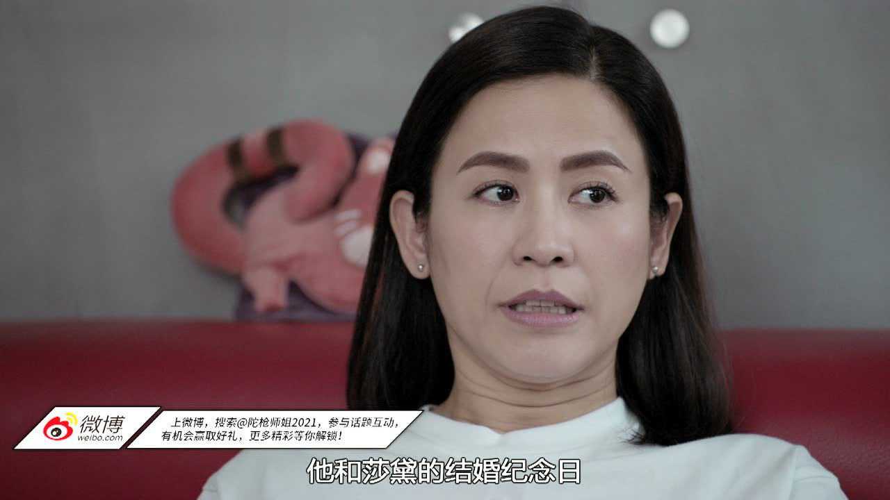 陀枪师姐2021[粤语版] 23集