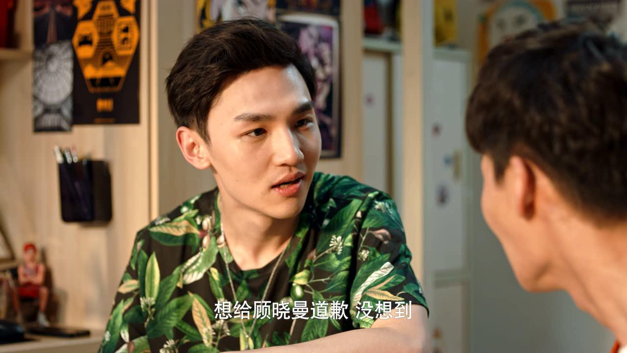 百岁之好，一言为定 14集