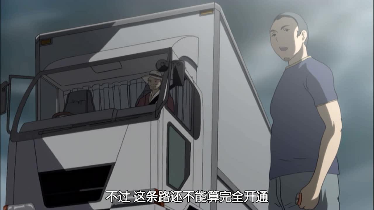 地狱少女 二笼 12集