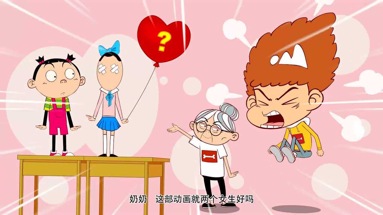 阿衰 第4季 2集