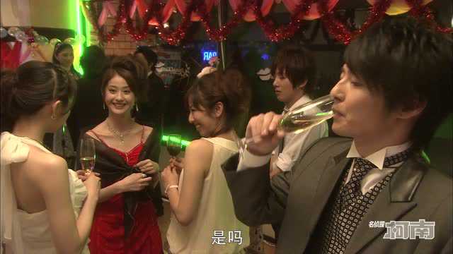 名侦探柯南真人版 给工藤新一的挑战书 4集