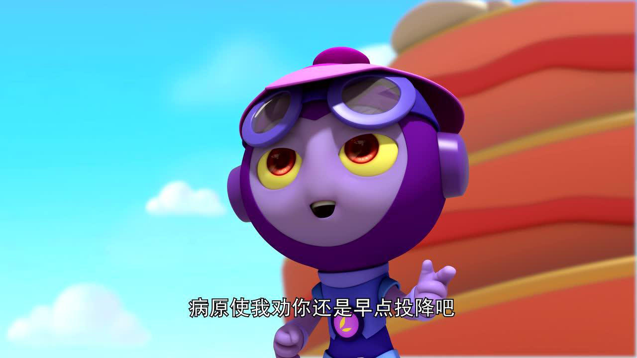 灵草小战士 第1季 21集