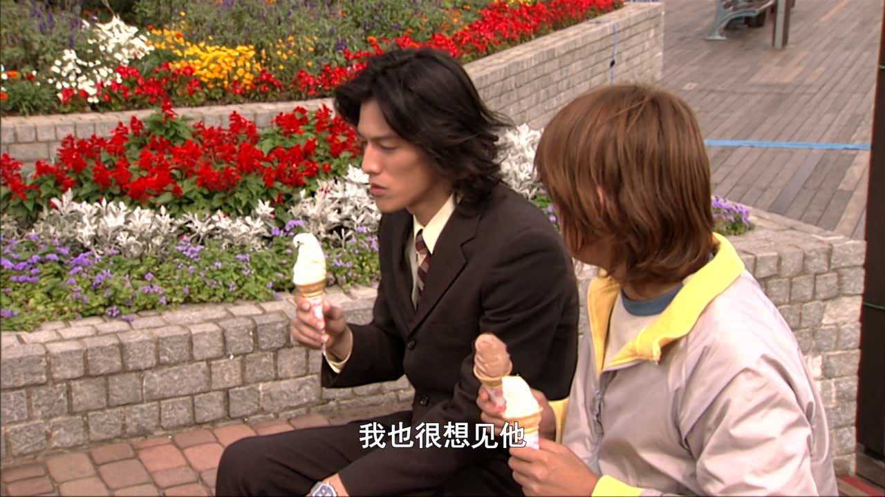 假面骑士亚极陀 41集