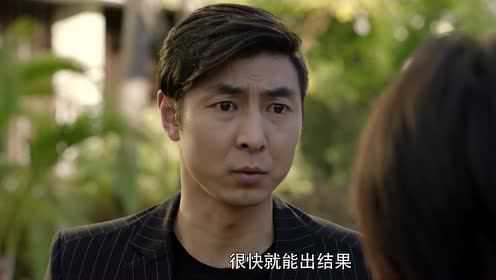 焕脸 2集