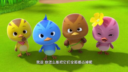 霸道的小仓鼠_03_少儿_动画片大全_腾讯视频