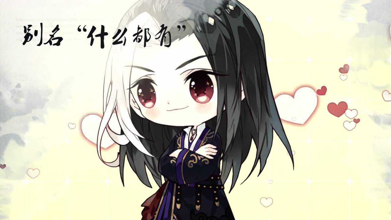 山河剑心小剧场 2集