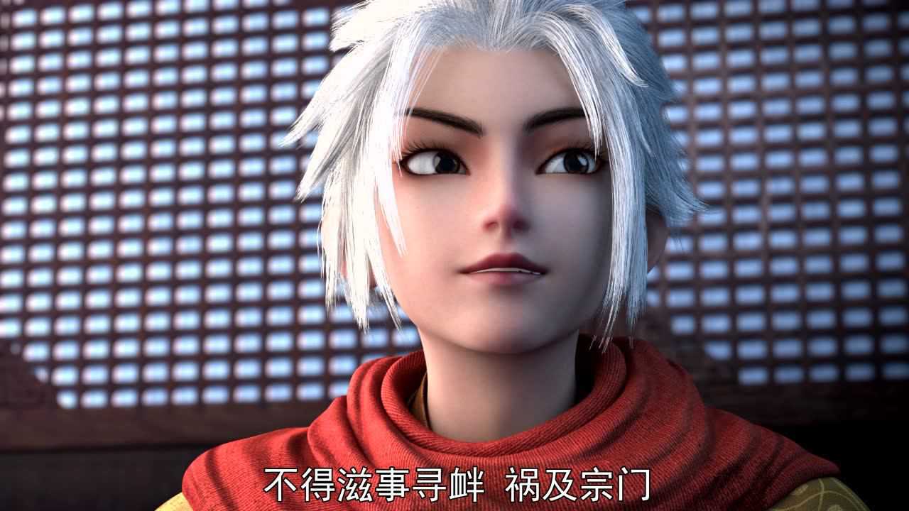 我是大神仙 第1季 10集