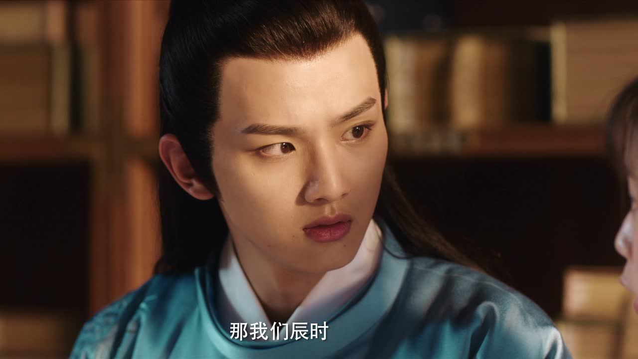 少爷与我的罗曼史 16集