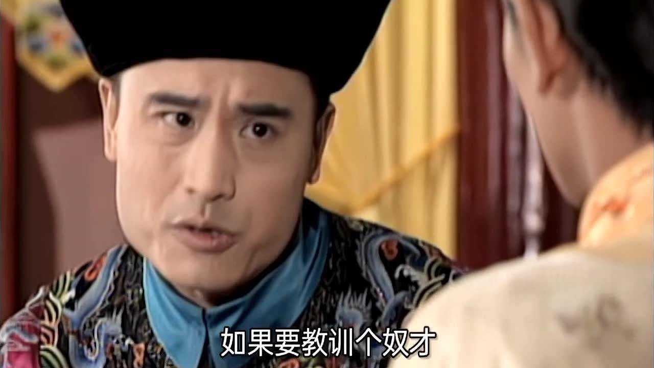 怀玉公主 104集
