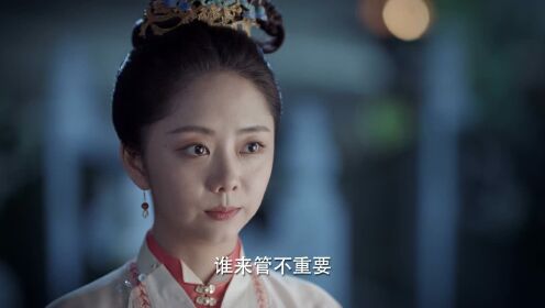 徐令宜半夜噩梦,巧遇罗十一娘深夜谈心