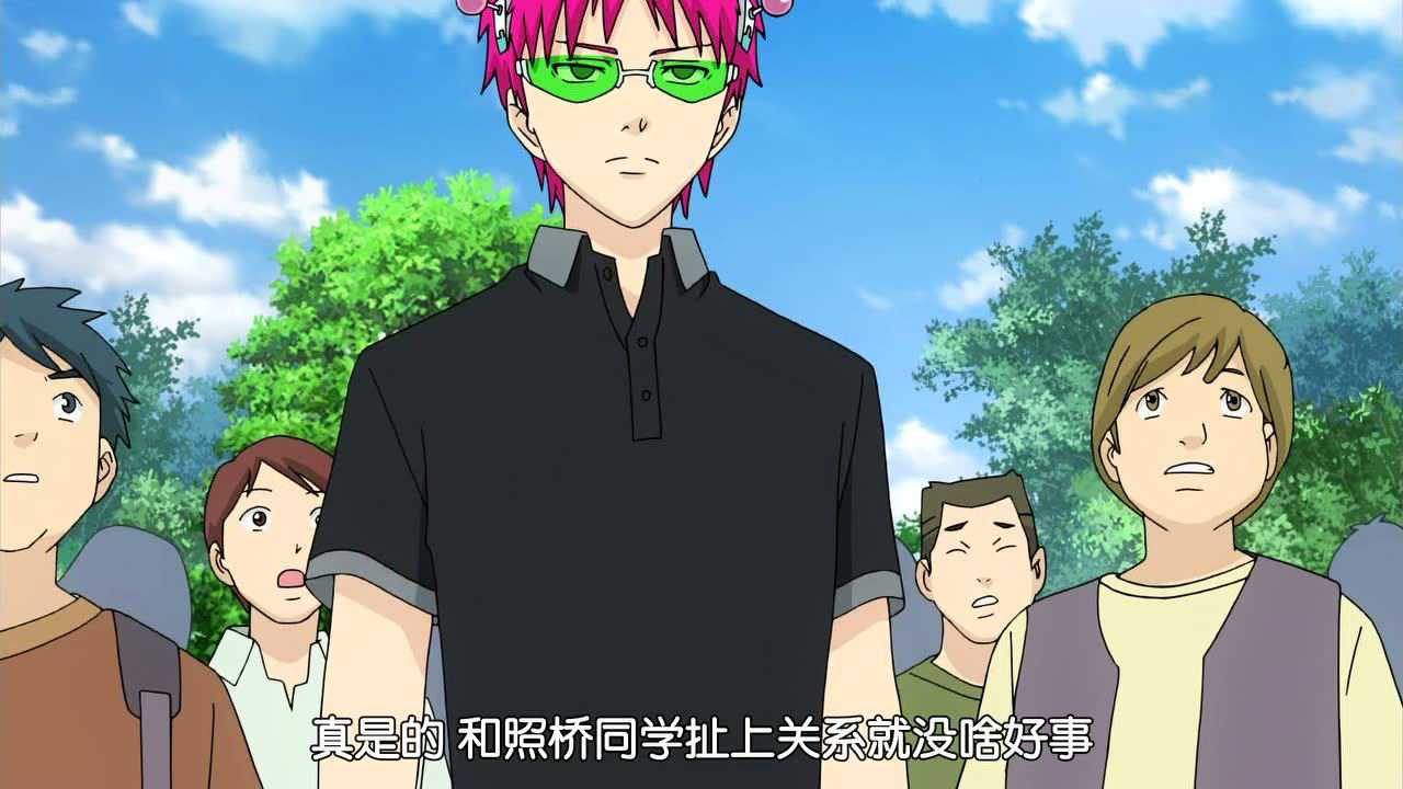 齐木楠雄的灾难 第1季 22集
