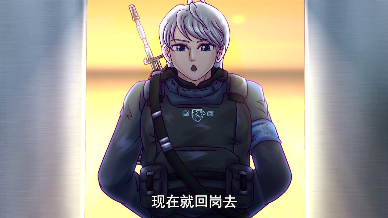 动态漫画&middot;枪火天灵 11集